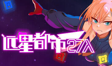 b7067远星都市27λ  V1.1 STEAM官中  [更新/690M]-11