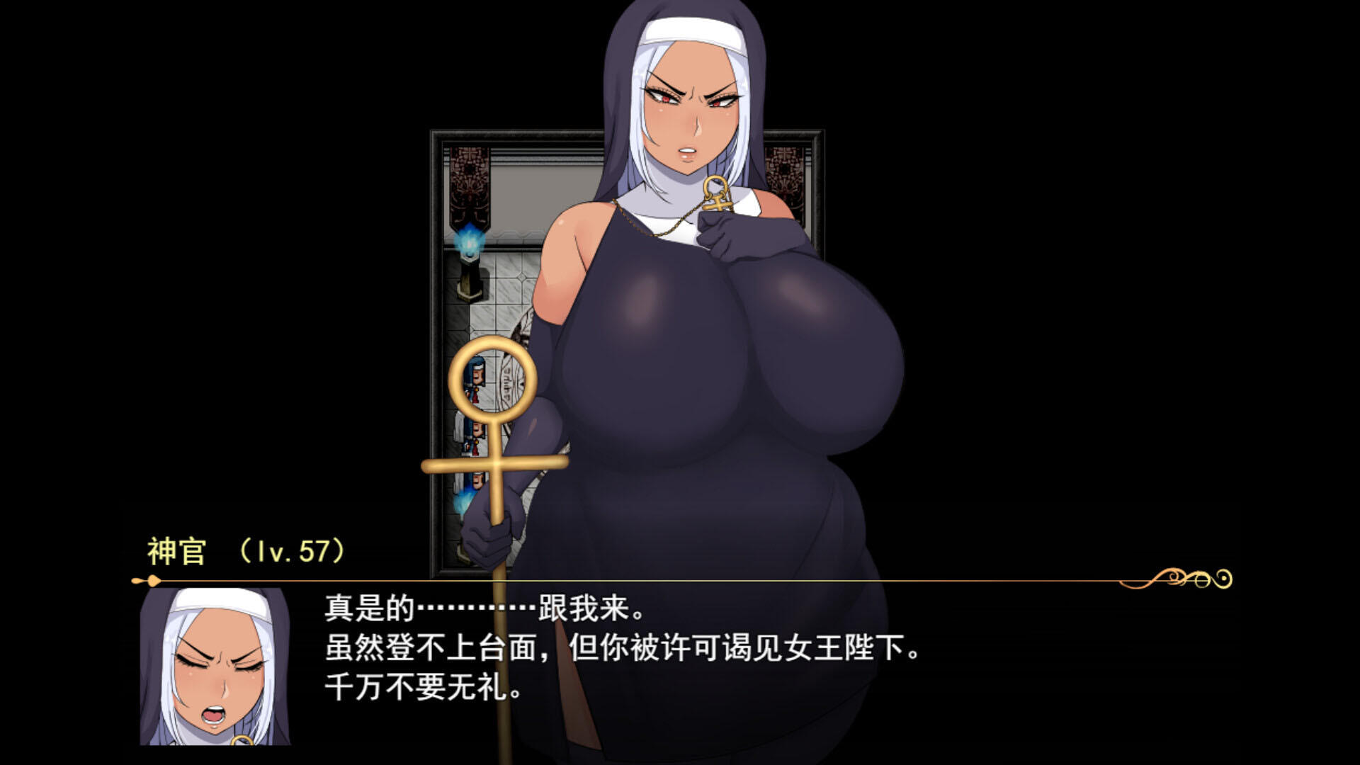 图片[10]-b7102 女尊异界冒险谭 V1.01 STEAM官中 [新作/2.8G]-11