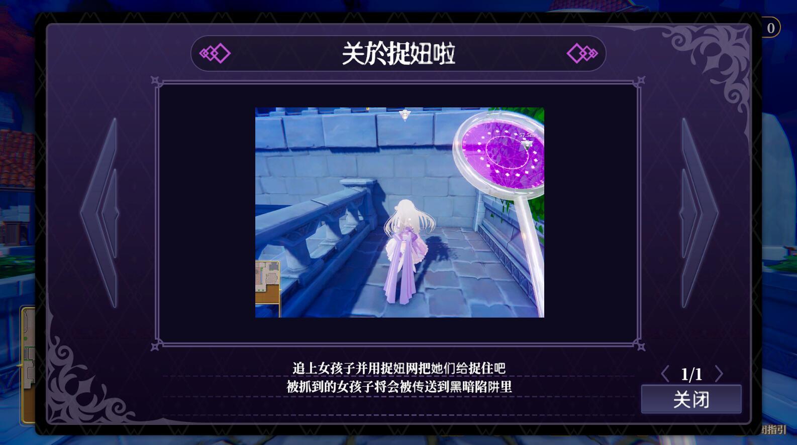 图片[4]-b3773伪世界树的巫女~街头随心所欲的接触 & 色情陷阱捕捉辣妹～V1.2 官方中文版【PC/9.6G/更新】-11