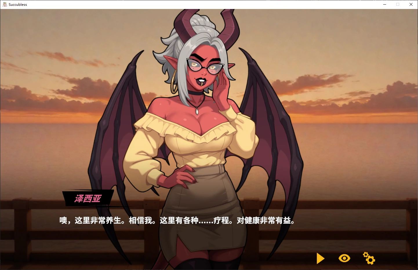 图片[4]-b3802魅魔少女1.0 官方中文版【PC/1.2G/新作】-11