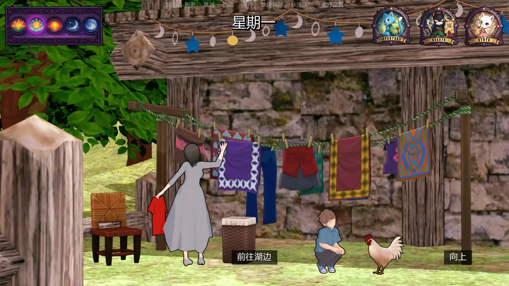 图片[3]-b3782仙女探险v0.1.1 AI汉化版【PC+安卓/0.74G/新作】-11