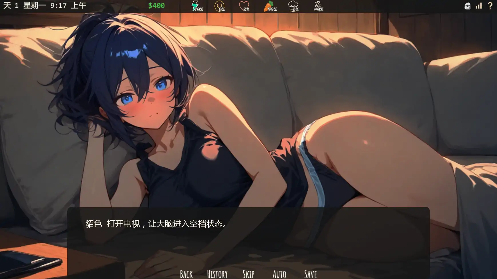 图片[4]-b3716凹陷的水壶v0.14.01 AI汉化版【PC+安卓/0.38G/更新】-11