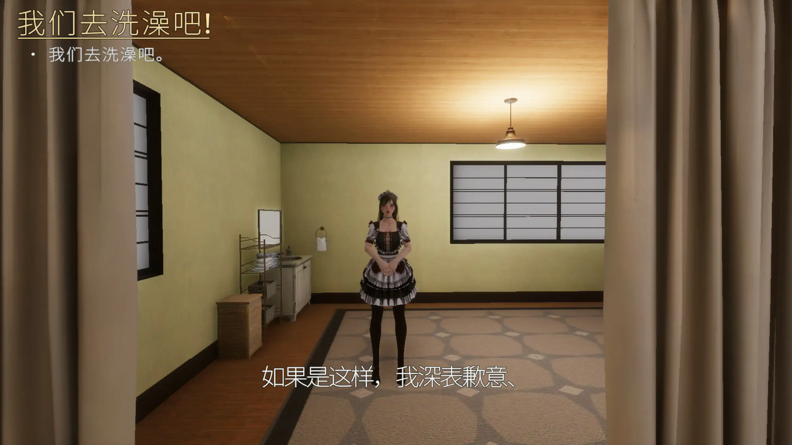 图片[7]-b3616病娇女仆~ 官方中文版【PC/1.02G】-11