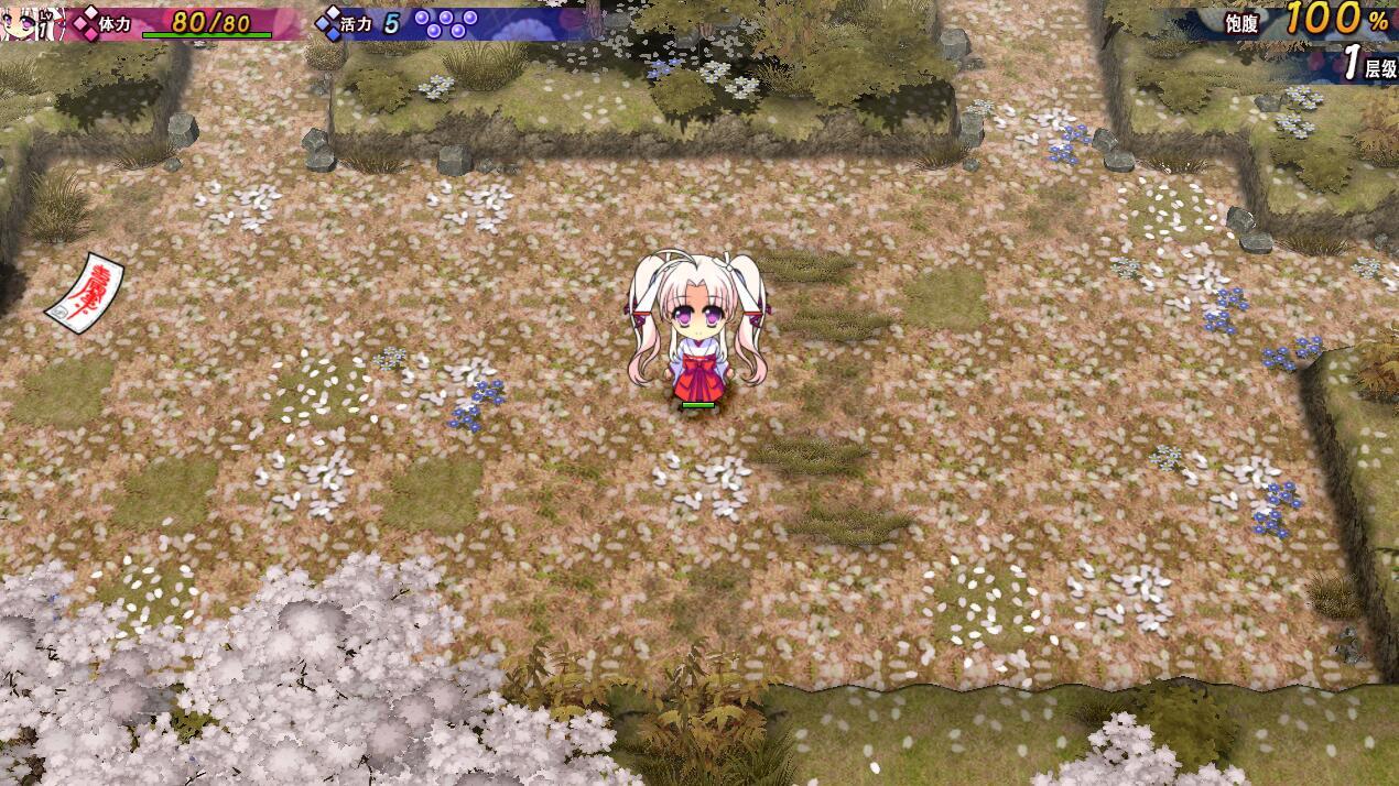 图片[3]-b7063神乐黎明记 ～真白之章～DL官中 [新作/1.2G]-11