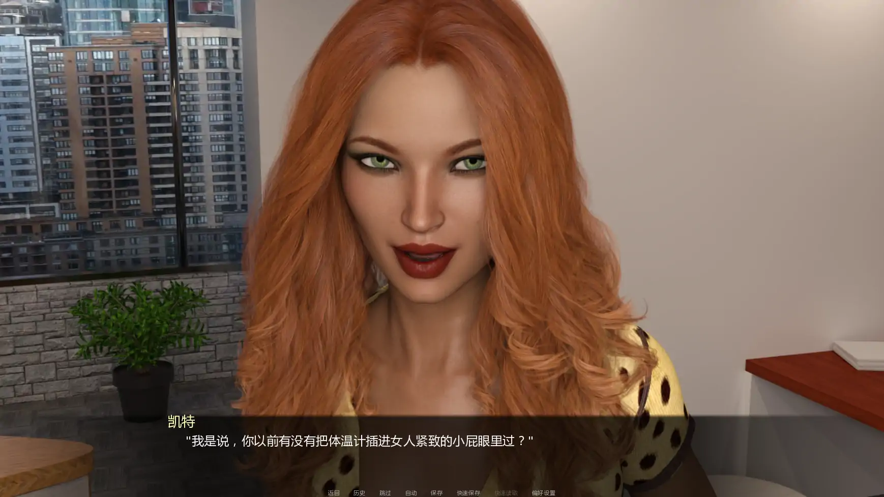 图片[6]-b3792 粉色处方v0.5 AI汉化版【PC+安卓/1.33G/更新】-11