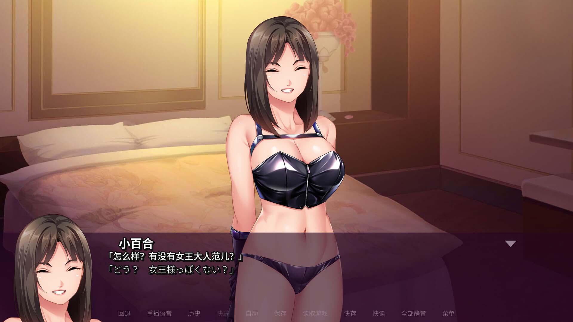 图片[3]-b7149 我的抖S女友 STEAM官中 [新作/850M]-11