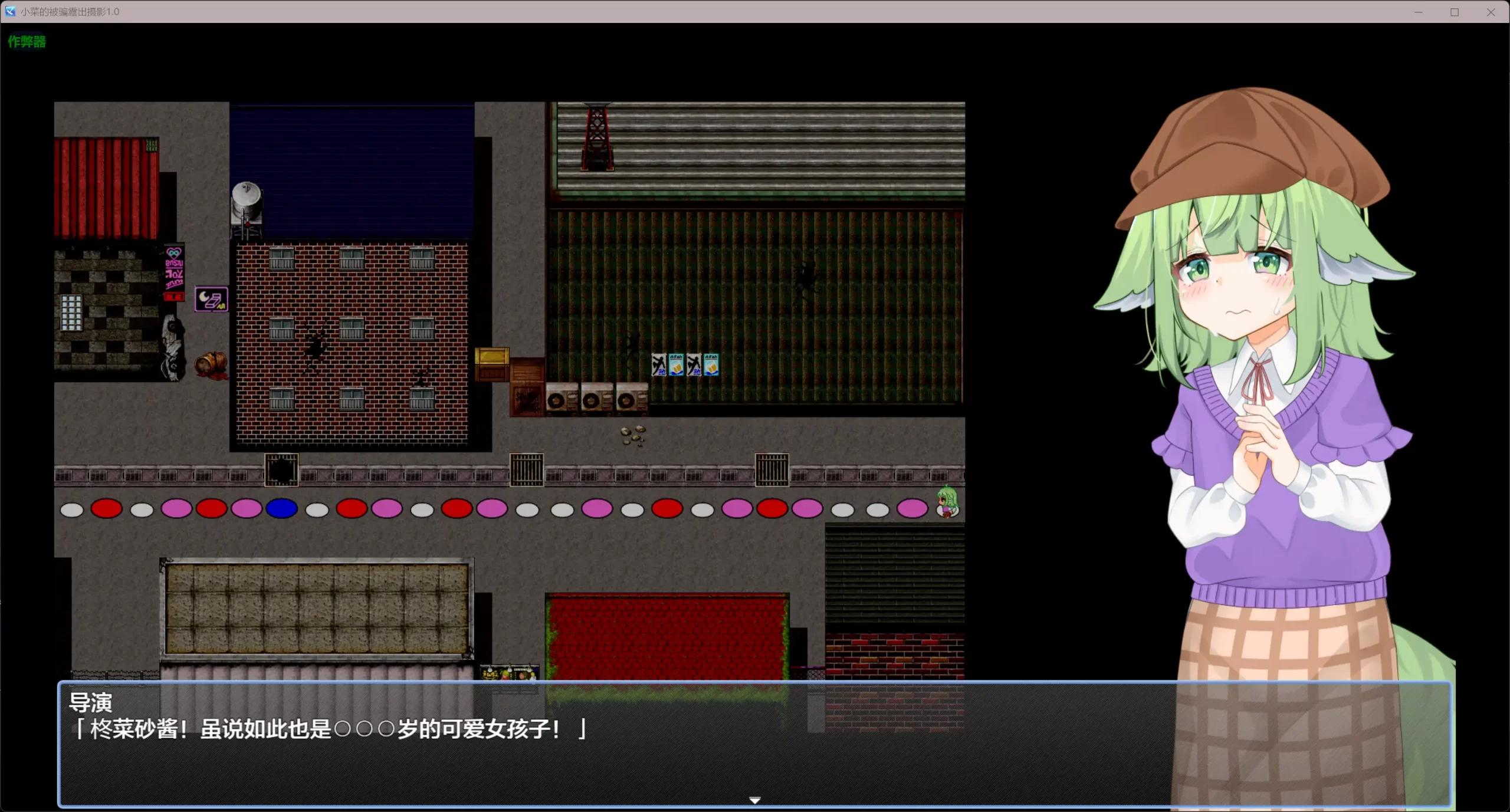 图片[4]-b3721小菜的被骗露出摄影1.0 AI汉化版【PC+安卓/5.75G】-11