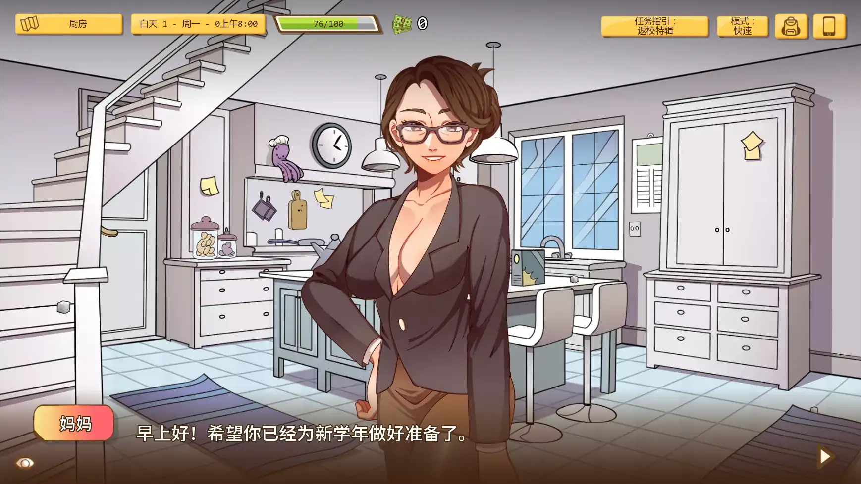 图片[5]-b3556另一次机会v1.60 AI汉化版【PC/0.55G/更新】-11