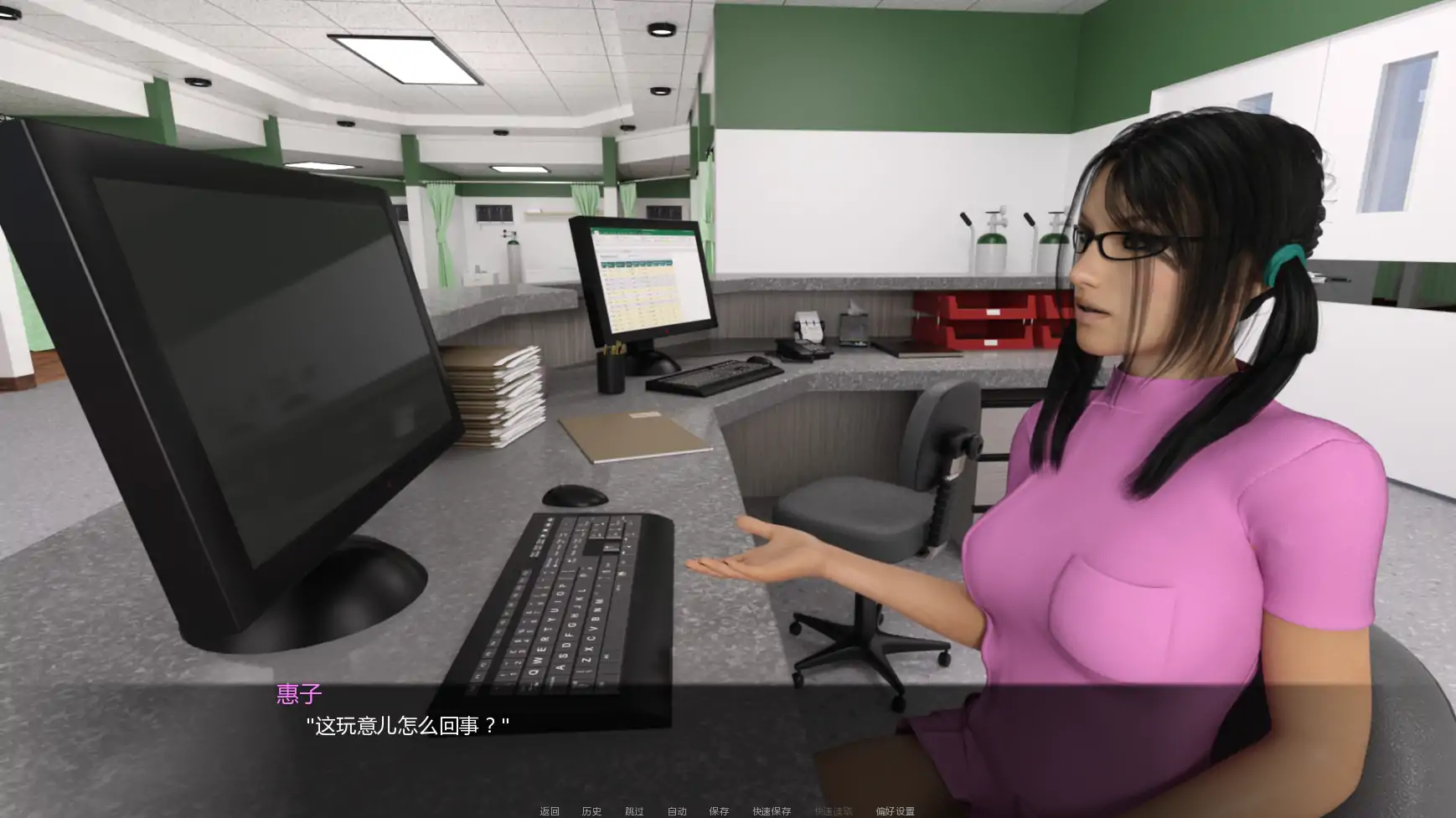 图片[5]-b3792 粉色处方v0.5 AI汉化版【PC+安卓/1.33G/更新】-11