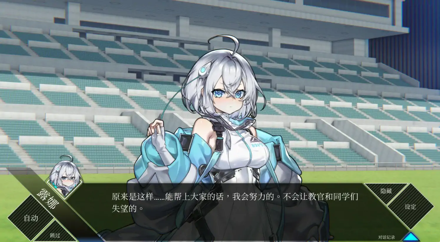 图片[6]-b3705露娜 v1.2.066 官方中文版【PC/3G】-11