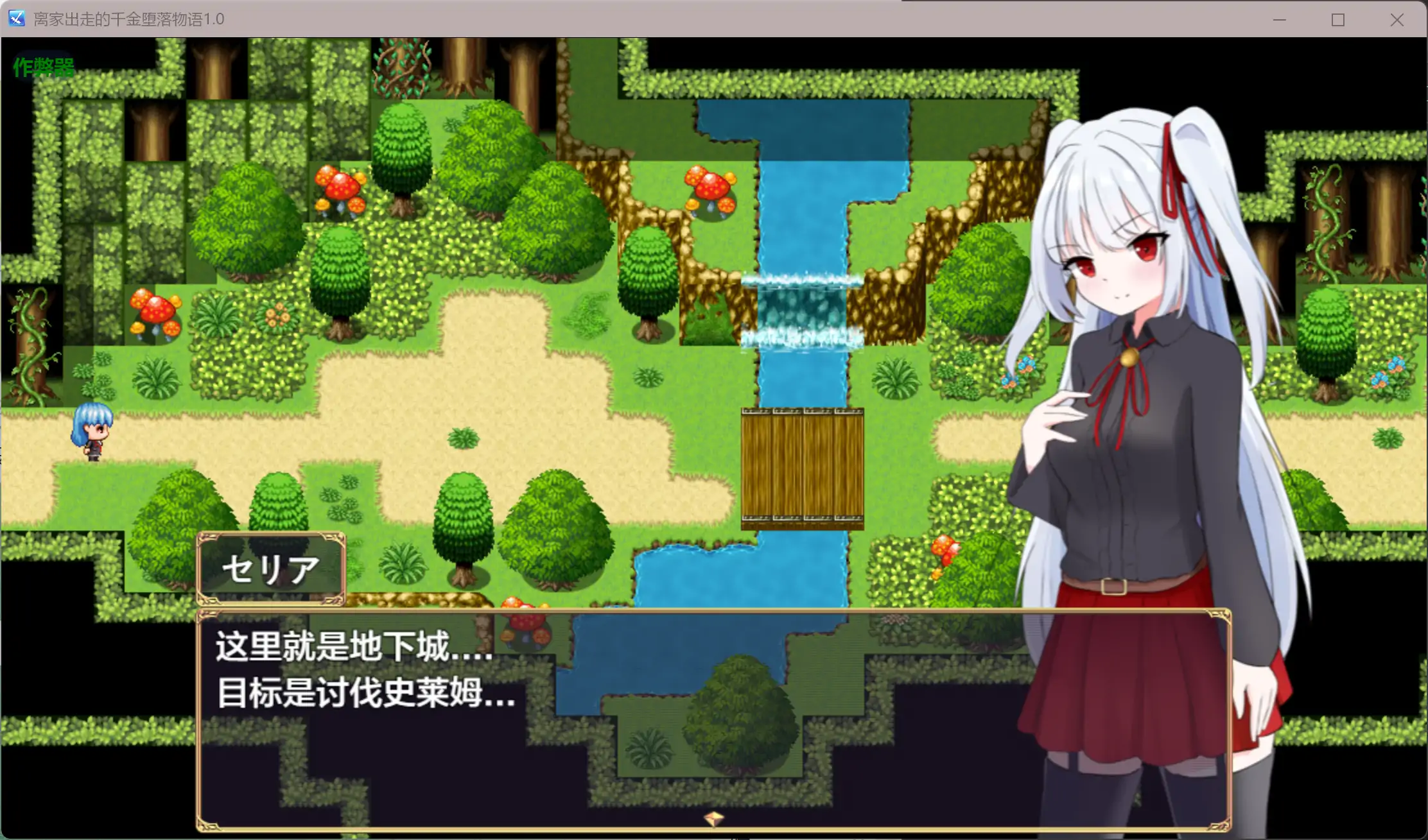 图片[7]-b3571离家出走的千金堕落物语1.0 AI汉化版【PC/0.3G】-11