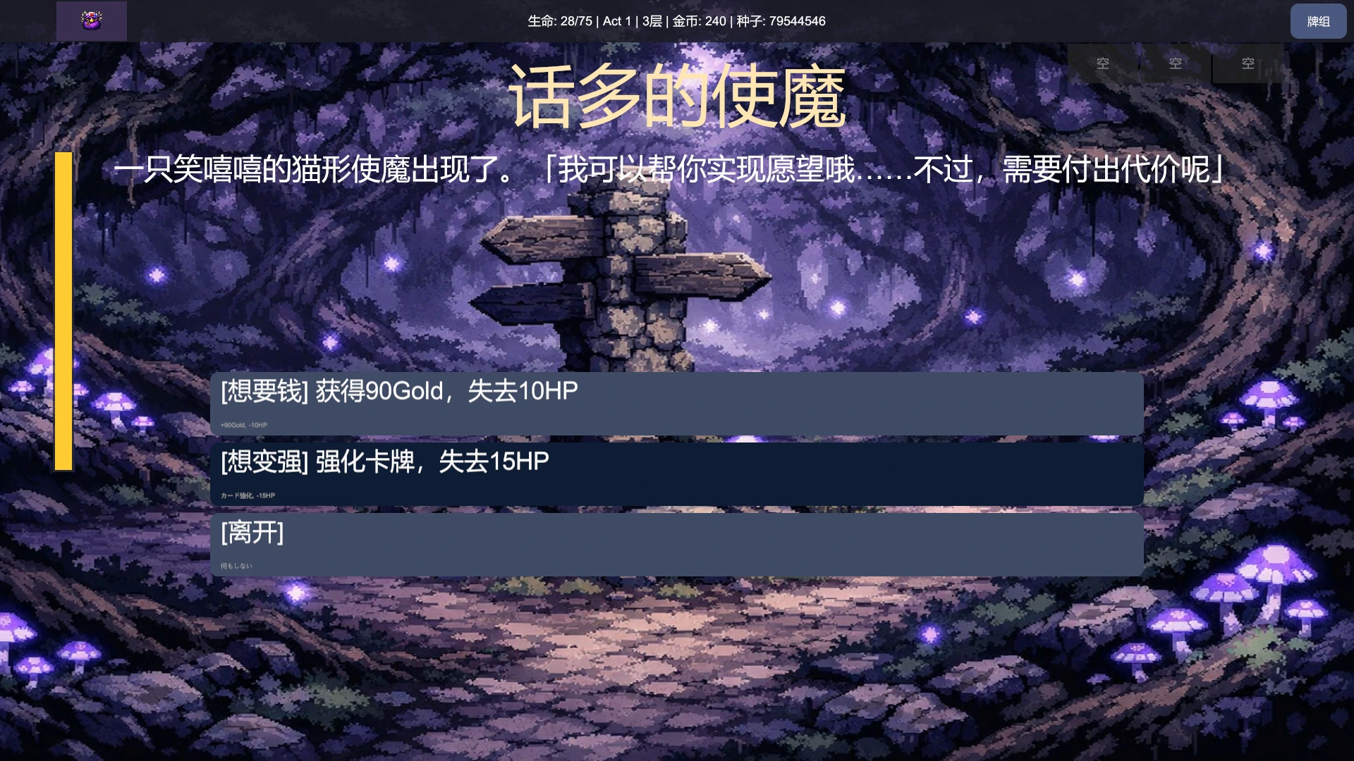 图片[4]-魔法少女圣爱丽丝1.0 官方中文版【PC/0.3G/新作】-乐游二次元