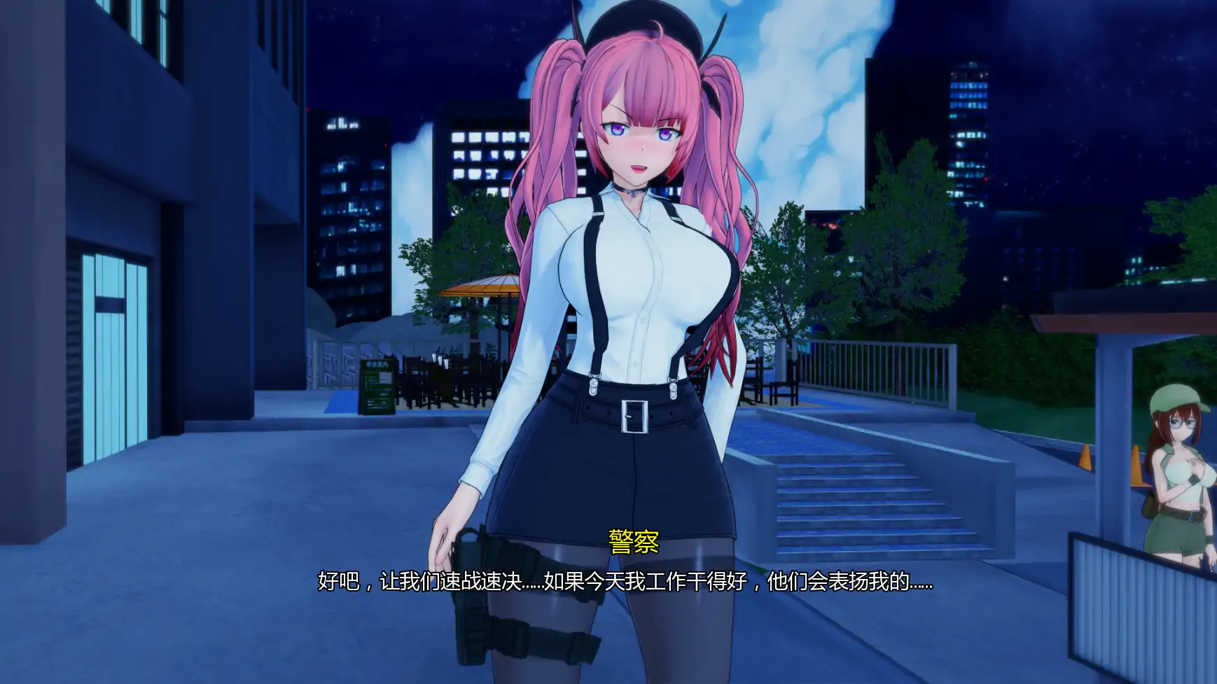 图片[7]-b3727创世纪计划v0.1 AI汉化版【PC+安卓/5.88G/更新】-11