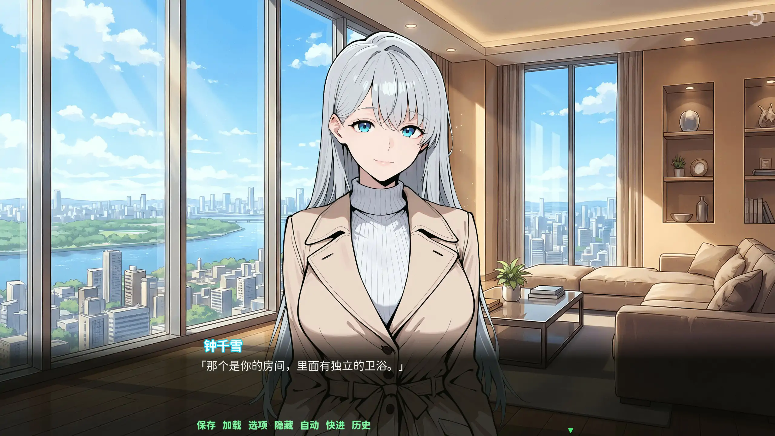 图片[6]-b3559翻转人生1.0.1 官方中文版【PC/0.78G】-11