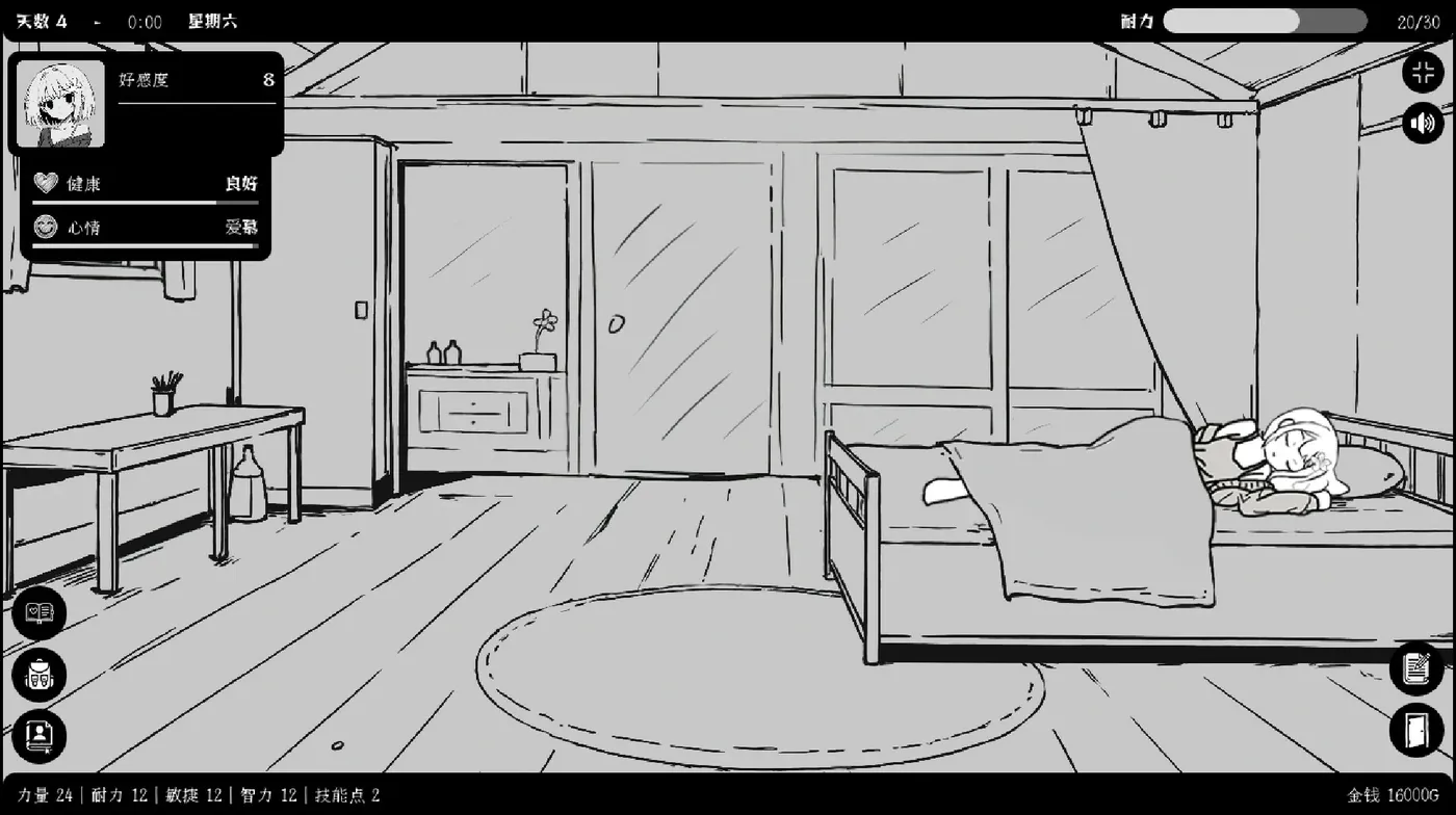 图片[3]-b9011异界撩妹大冒险 官方中文版 [新作/230M]-11