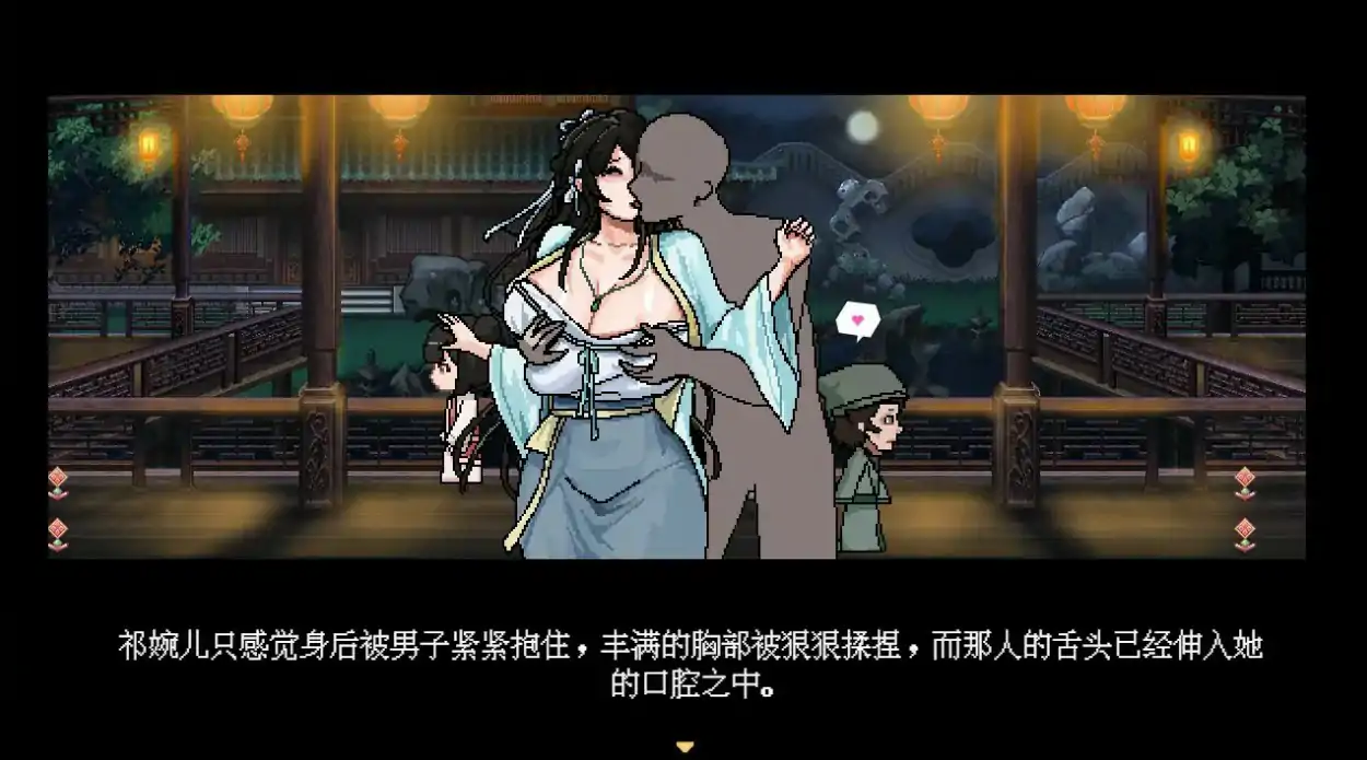 图片[5]-b3635合欢宗女修传0.25 官方中文版【PC/0.45G】-11