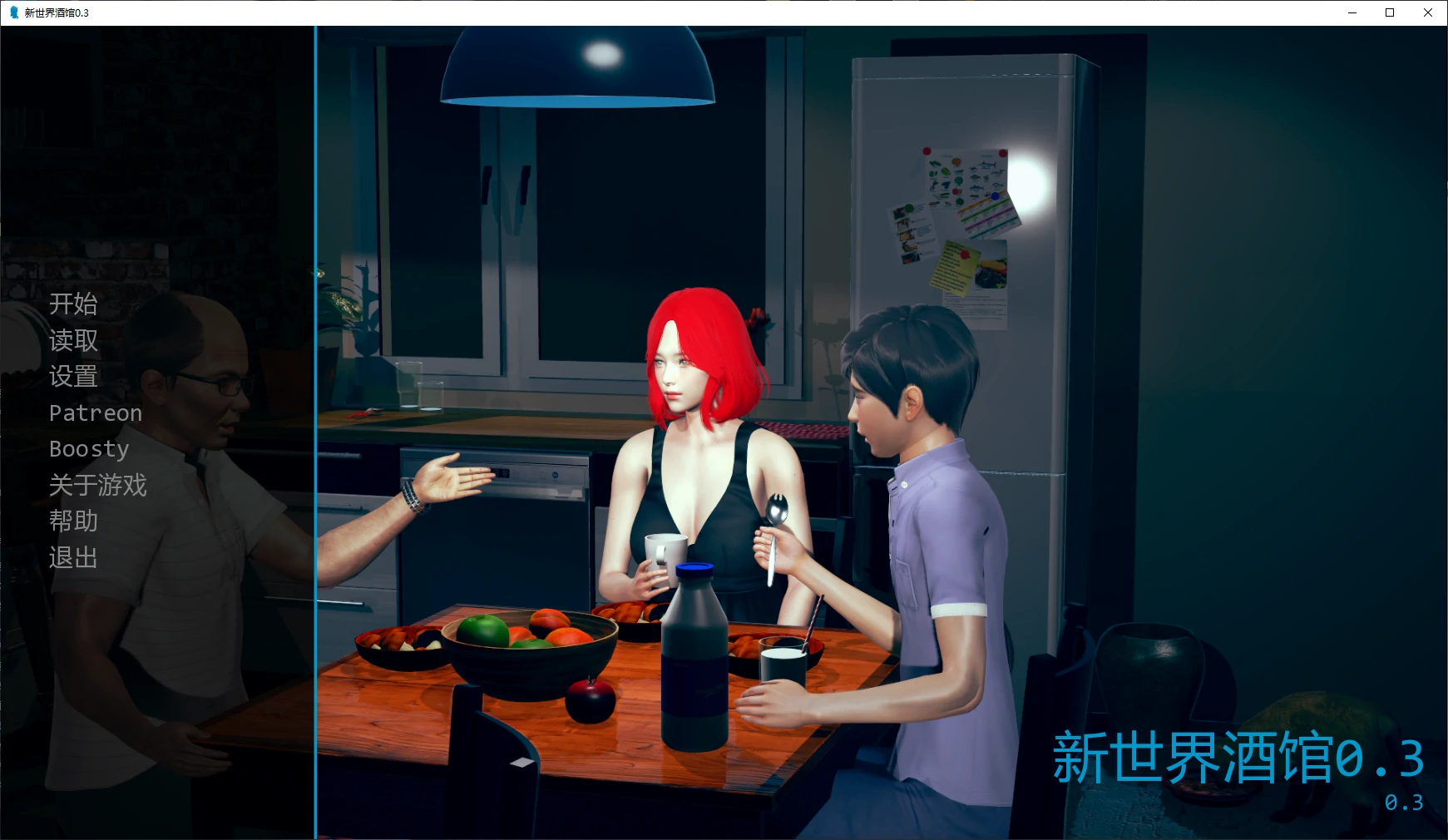 b3740新世界酒馆0.3 AI汉化版【PC+安卓/5.6G/更新】-11