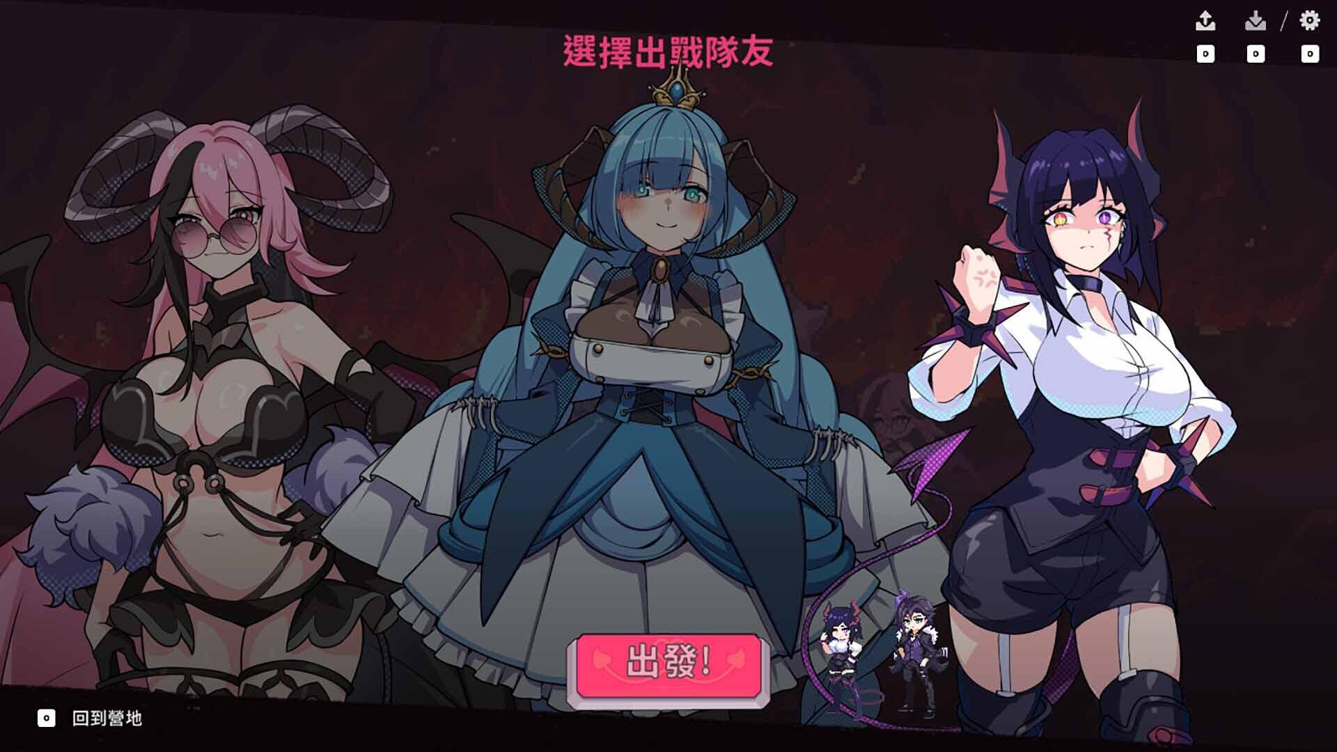 图片[14]-最终魔王是岳母1.01 官方中文版【PC/2.3G/更新】-乐游二次元