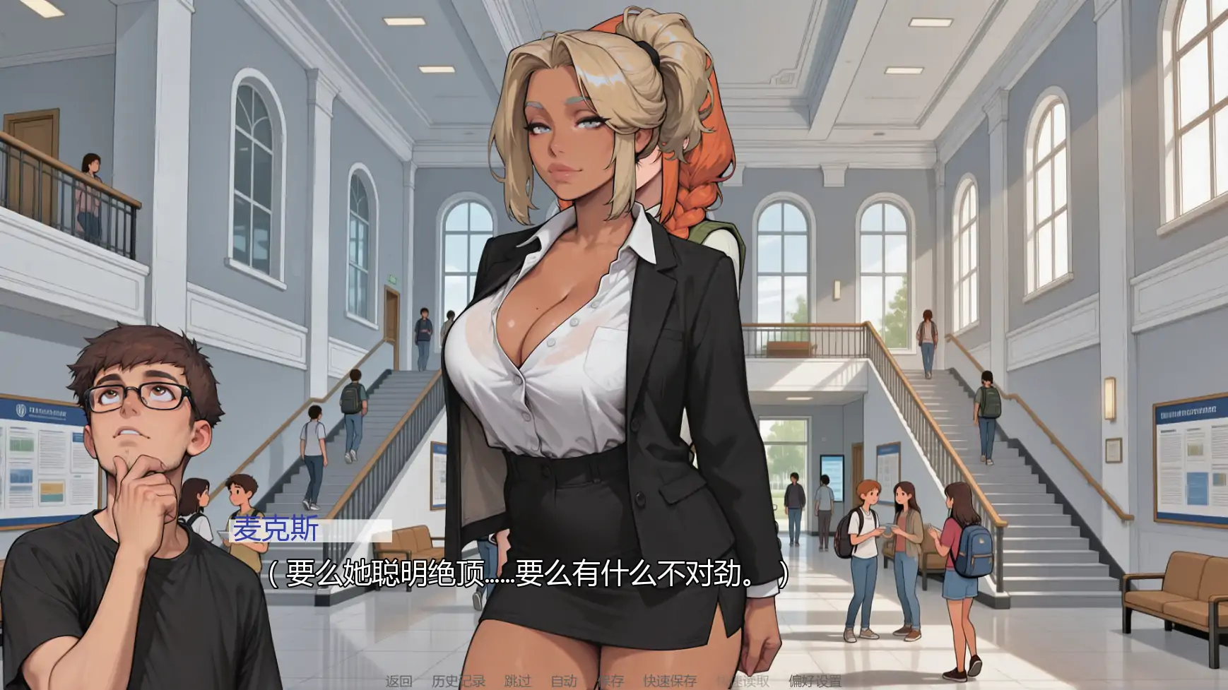 图片[5]-b3824无事发生v0.5 AI汉化版【PC+安卓/0.95G/更新】-11