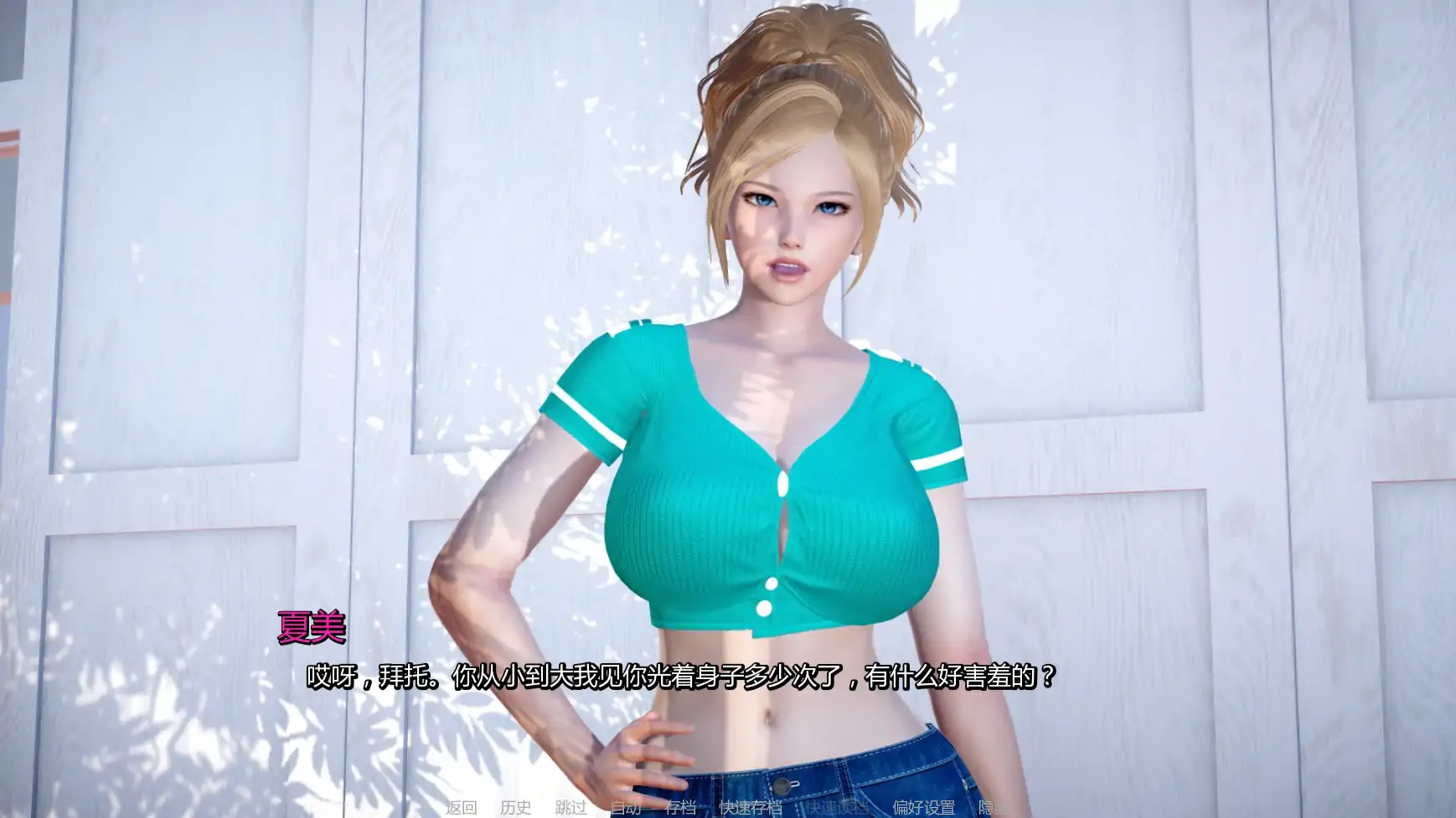 图片[6]-b3677妈妈与我的秘密:重制版v1.0.0 AI汉化版【PC+安卓/2.26G/更新】-11