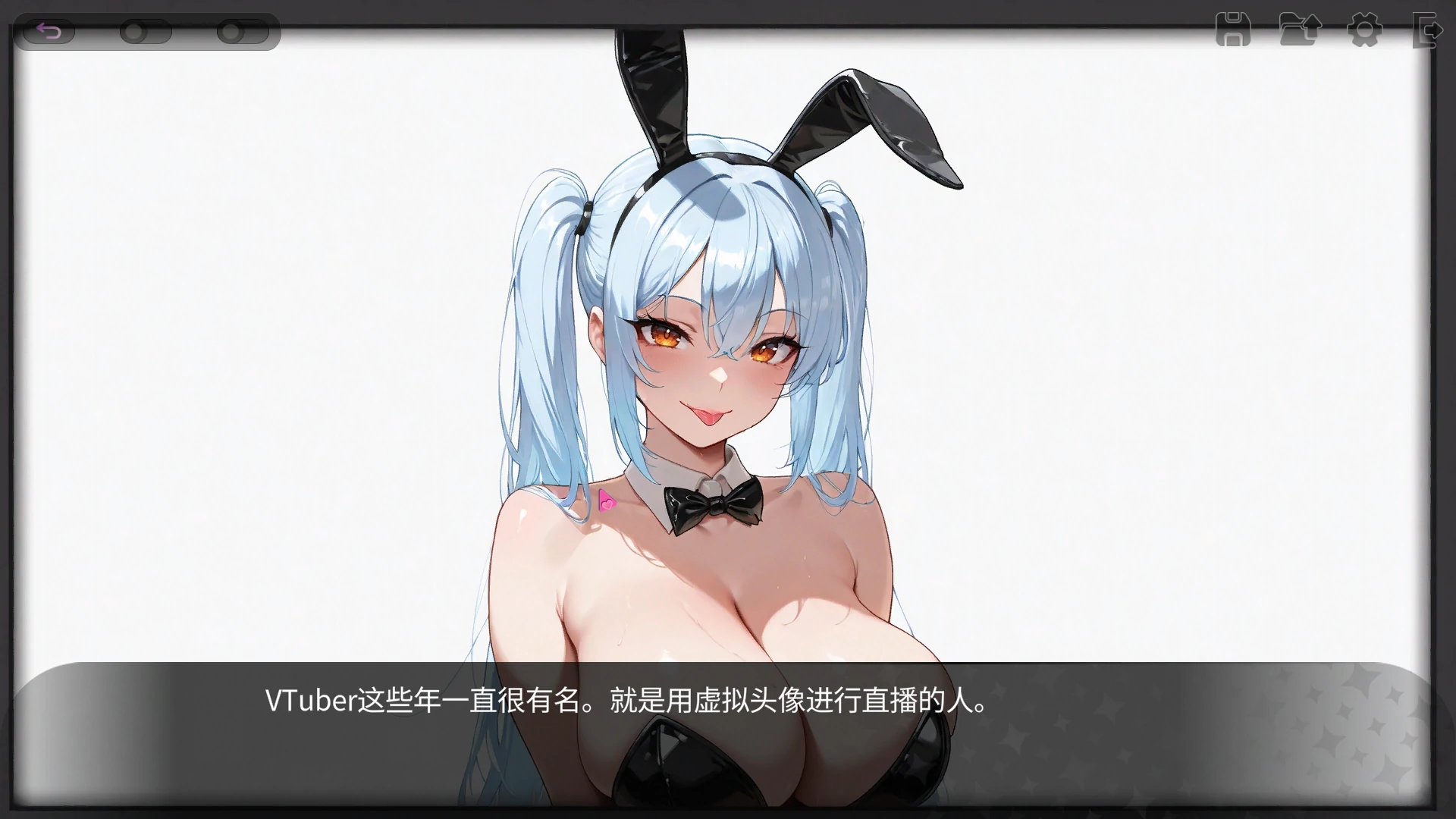 图片[5]-b3816虚拟主播性爱经纪人1.0 官方中文版【PC/1G/新作】-11