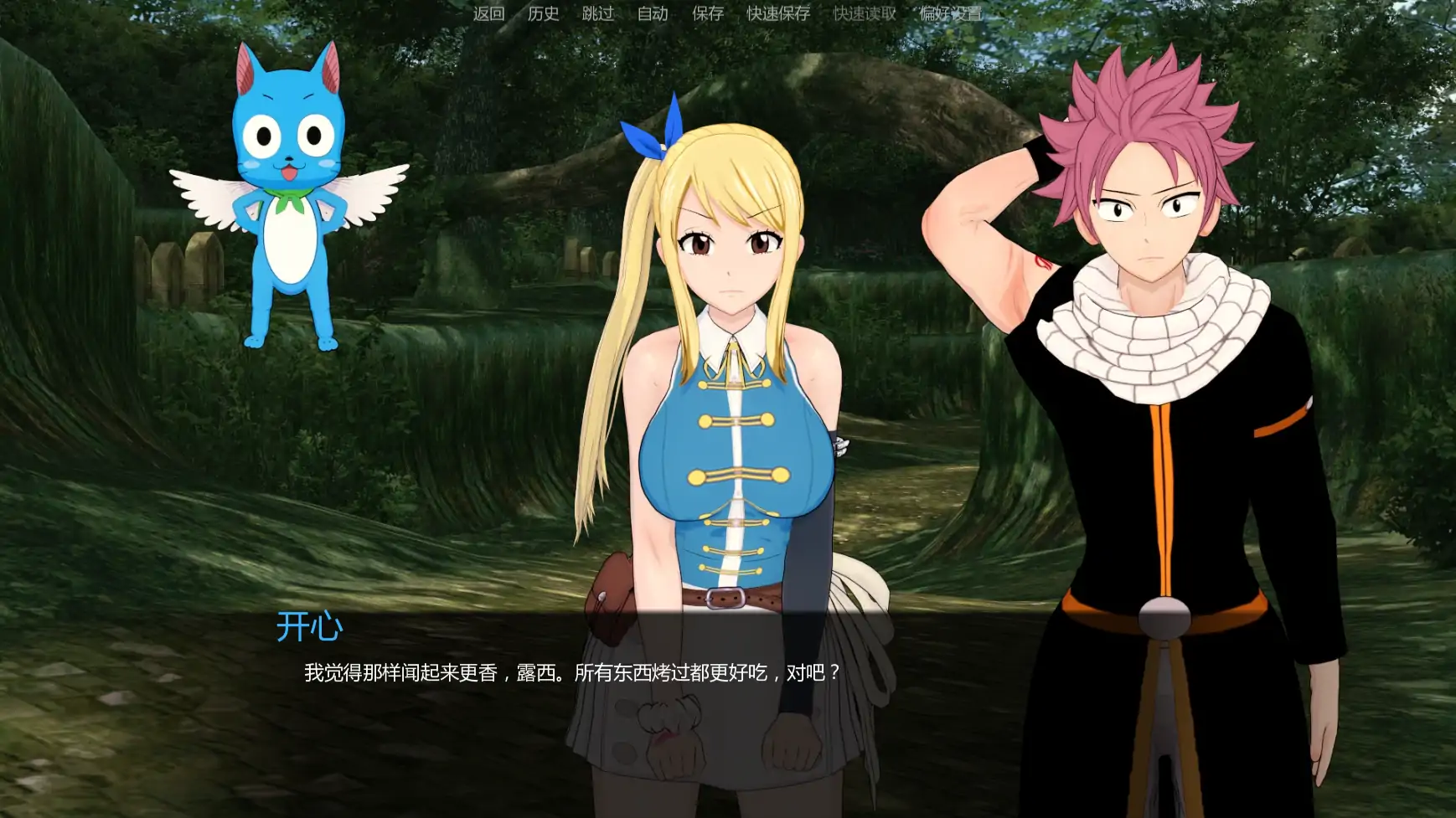 图片[4]-b3782仙女探险v0.1.1 AI汉化版【PC+安卓/0.74G/新作】-11