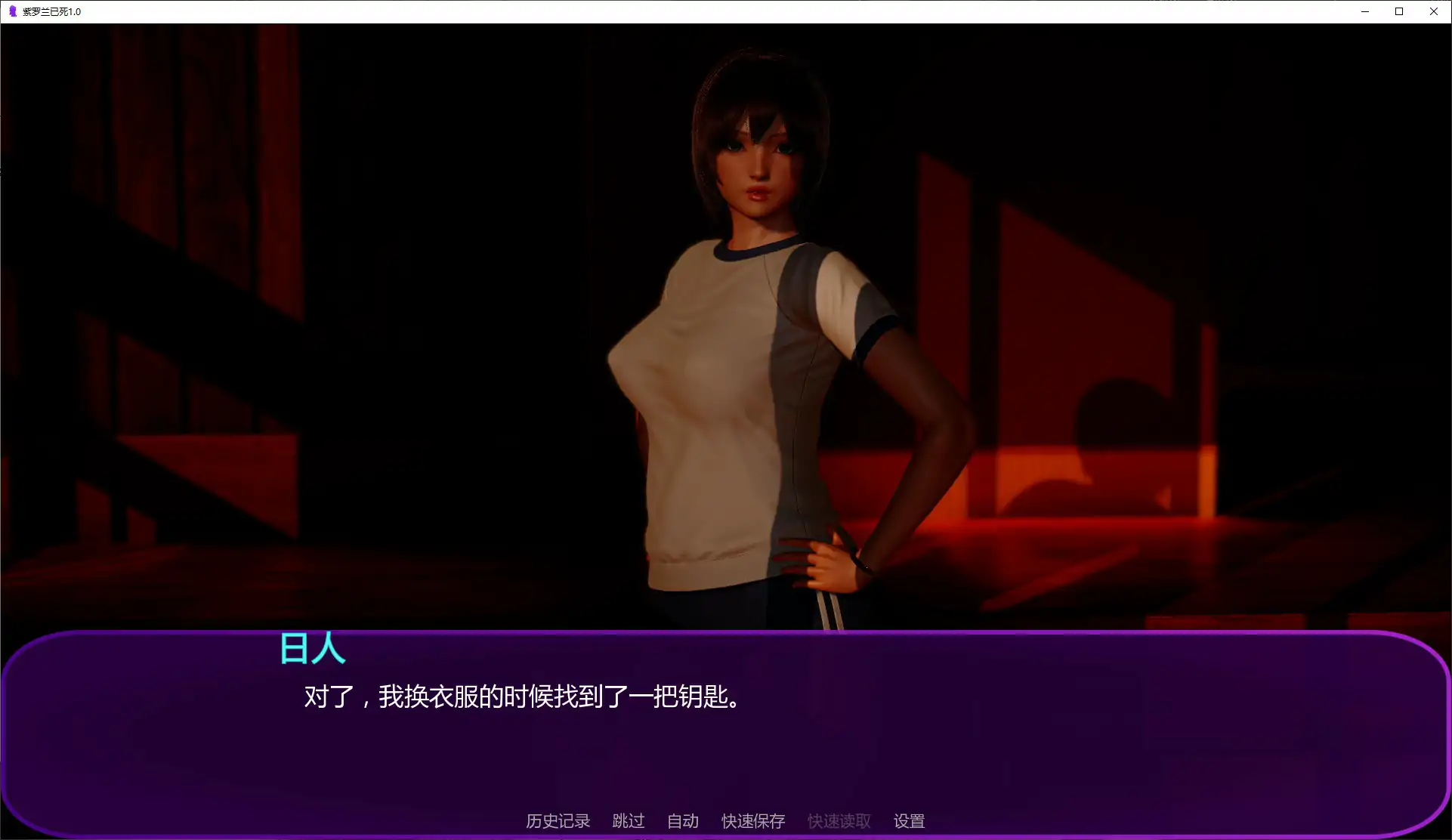 图片[6]-b3744紫罗兰已死1.0 AI汉化版【PC+安卓/1.45G/首发】-11