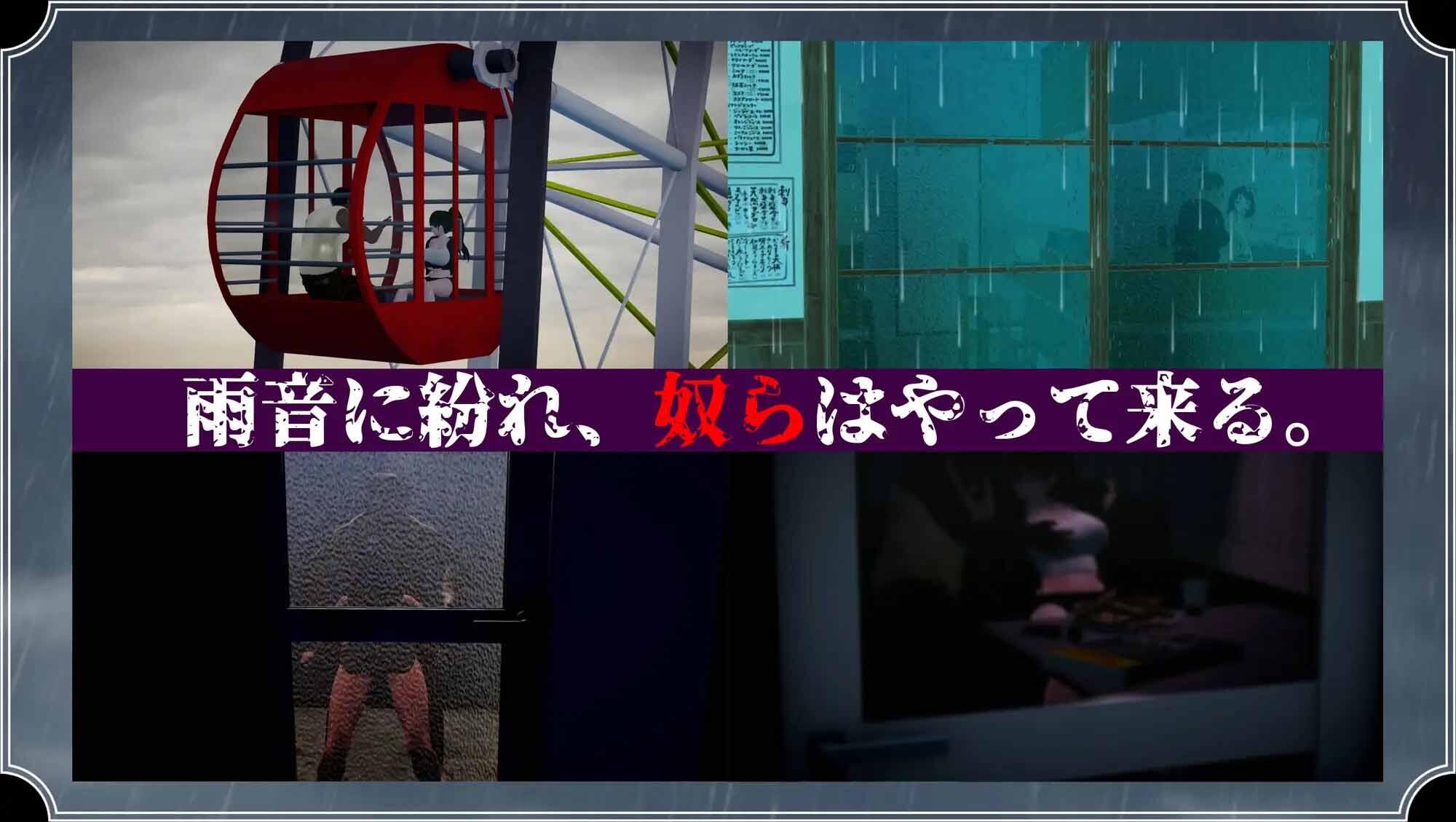 图片[3]-b7131 雨中怪物 V1.05 |生肉[新作/5.7G]-11