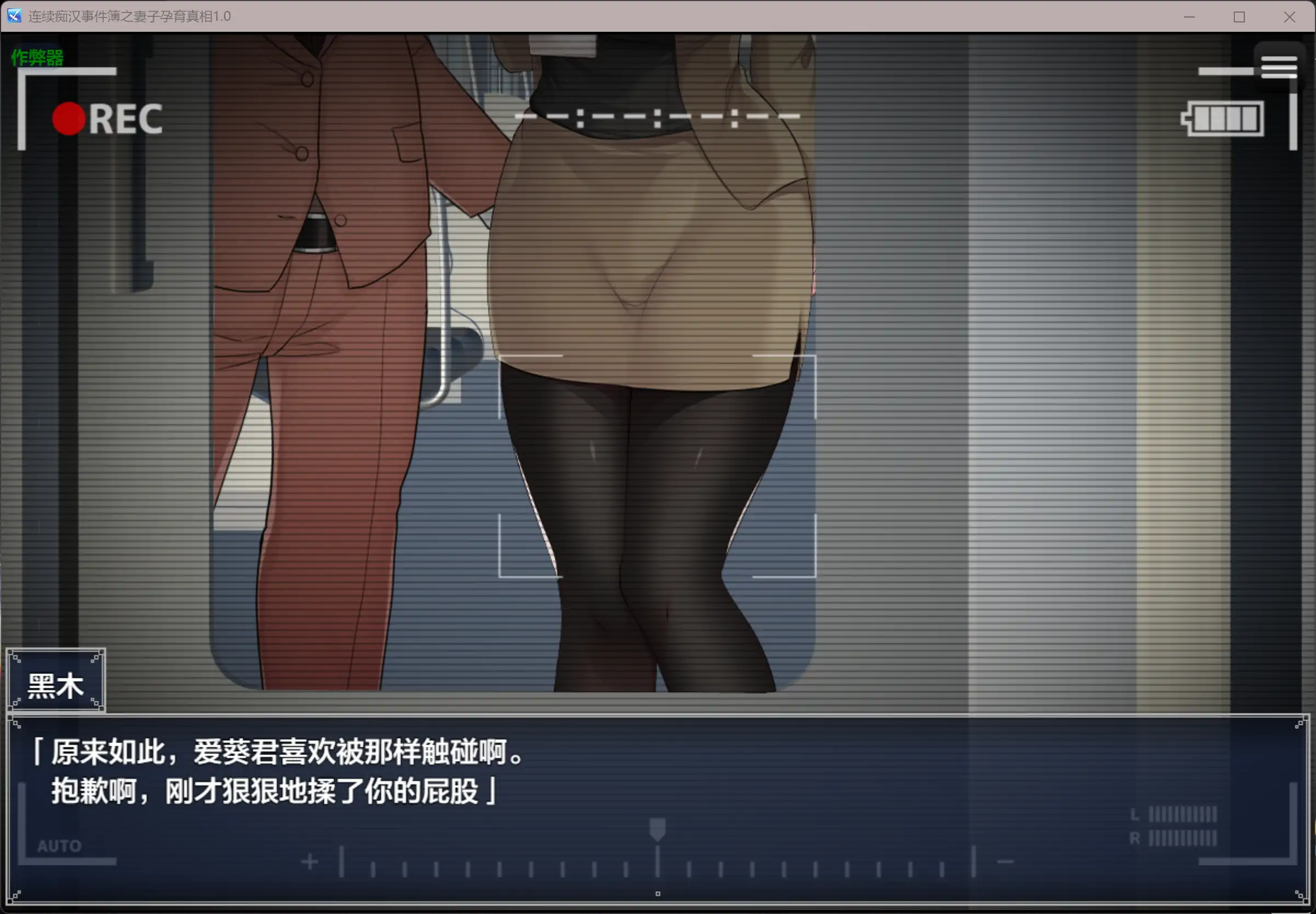 图片[6]-b3649连续痴汉事件簿之妻子孕育真相1.0 AI汉化版【PC/1.16G】-11