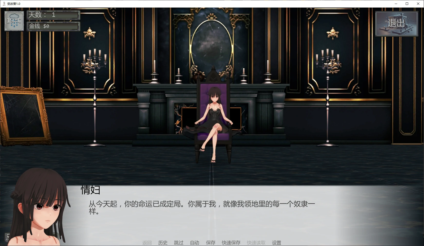 图片[3]-b3814劳改营1.0 AI汉化版【PC+安卓/5.9G/新作】-11