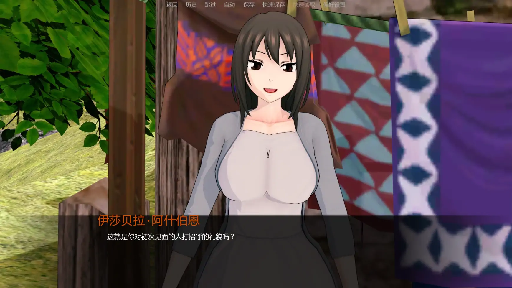 图片[5]-b3782仙女探险v0.1.1 AI汉化版【PC+安卓/0.74G/新作】-11