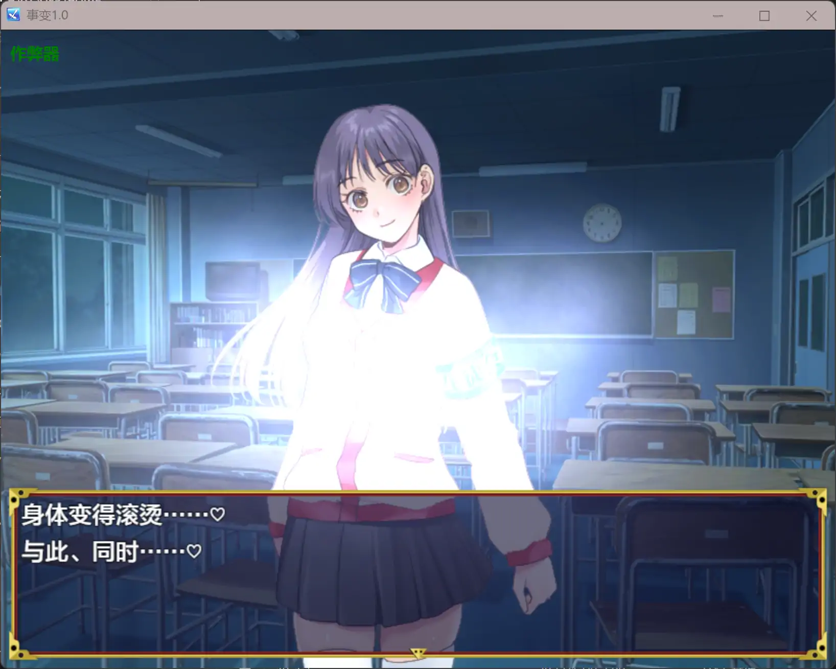 图片[3]-b3627事变1.0 AI汉化版【PC+安卓/0.36G】-11