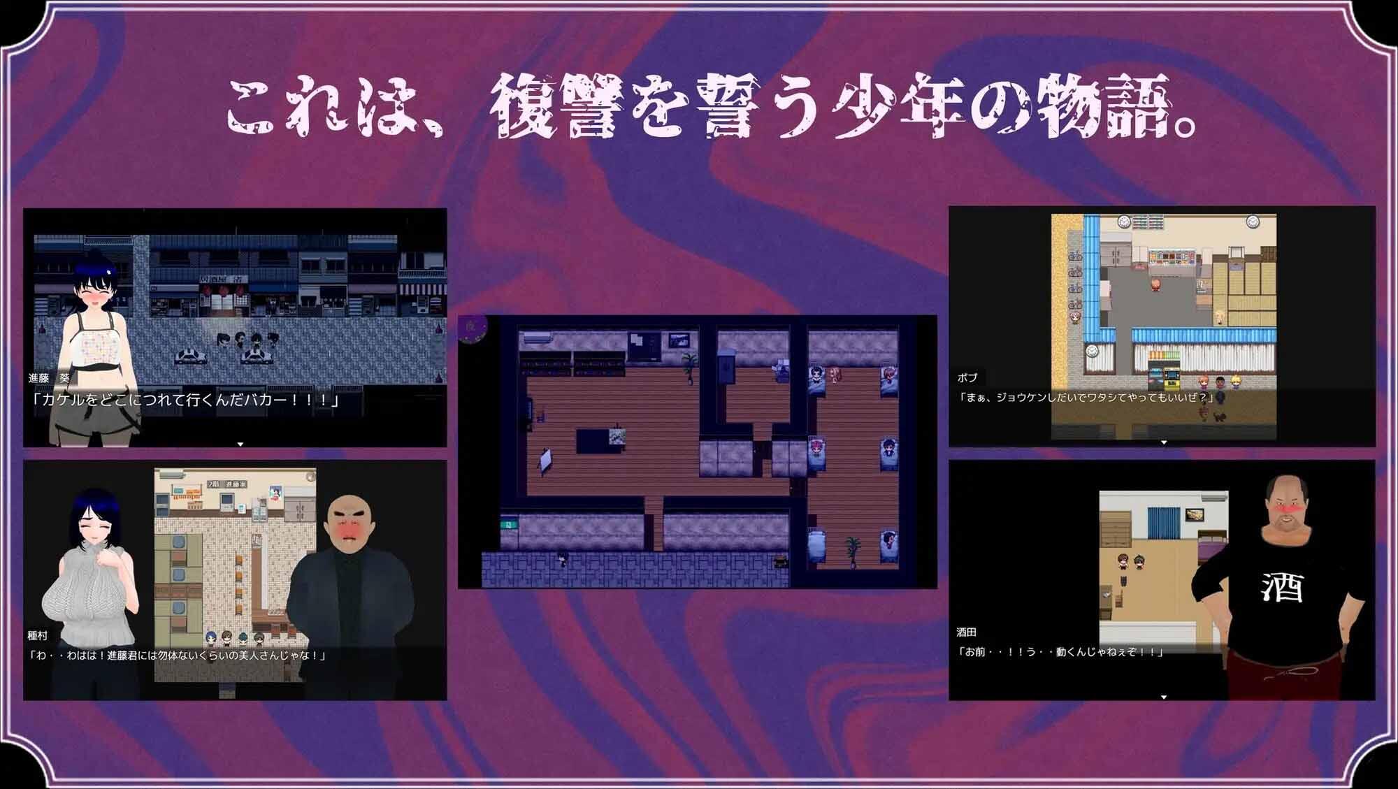 图片[4]-b7131 雨中怪物 V1.05 |生肉[新作/5.7G]-11