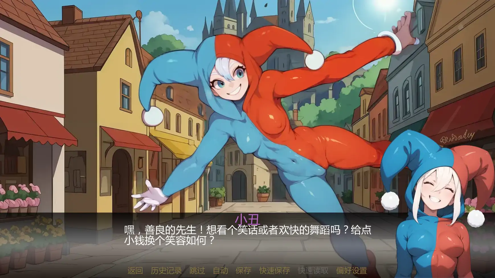 图片[5]-b3676塞伦尼亚v1.1 AI汉化版【PC+安卓/1.66G/更新】-11