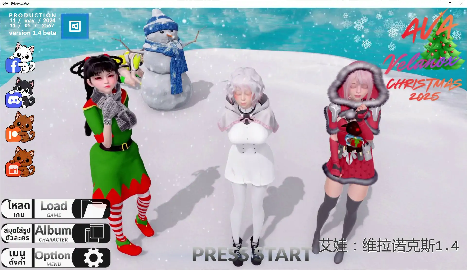 b3741艾娃：维拉诺克斯1.4 AI汉化版【PC+安卓/1.63G/更新】-11