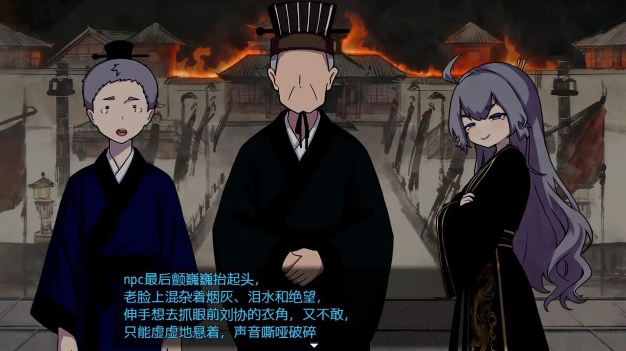 图片[3]-b7052 朕才是皇帝 DL官中[新作/540M]-11