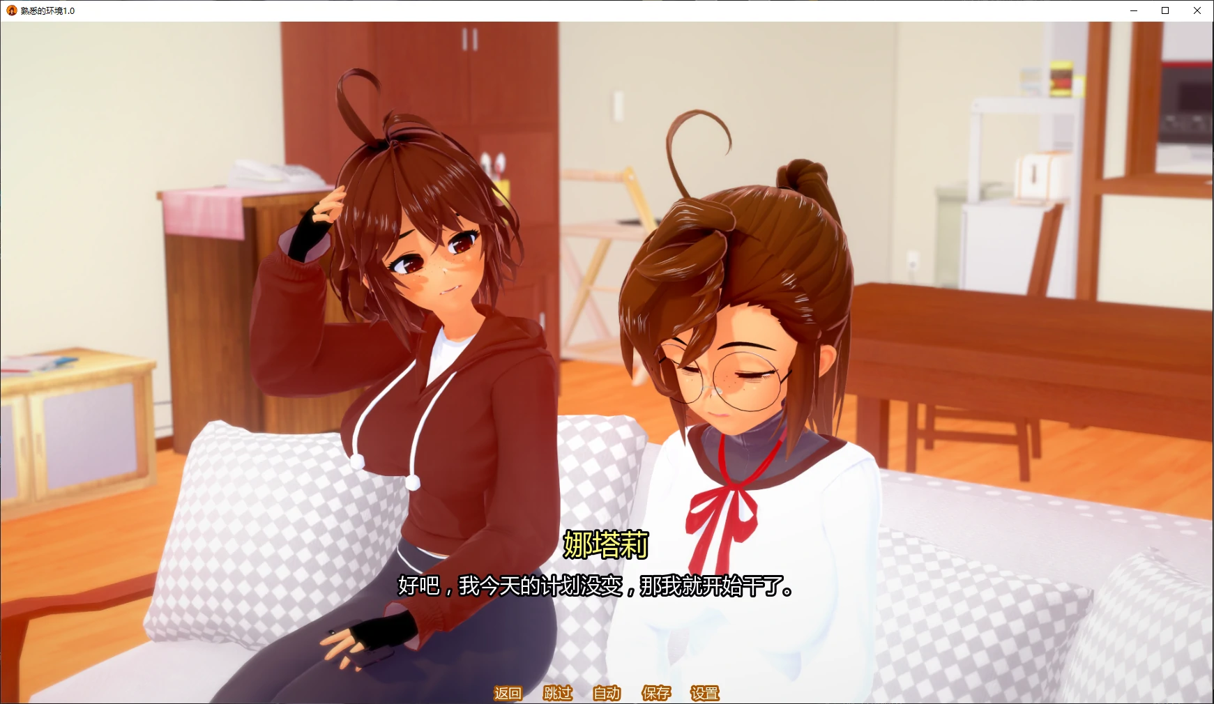 图片[6]-b3751熟悉的环境1.0 AI汉化版【PC+安卓/5G/首发】-11