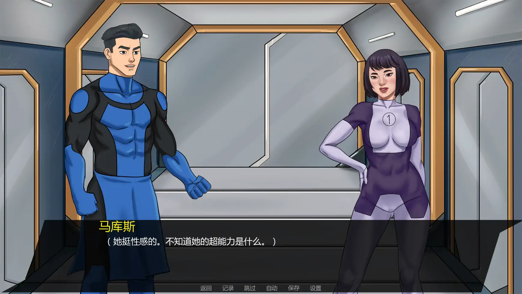 图片[7]-b3765无懈可击v1.04 AI汉化版【PC+安卓/1.96G/更新】-11