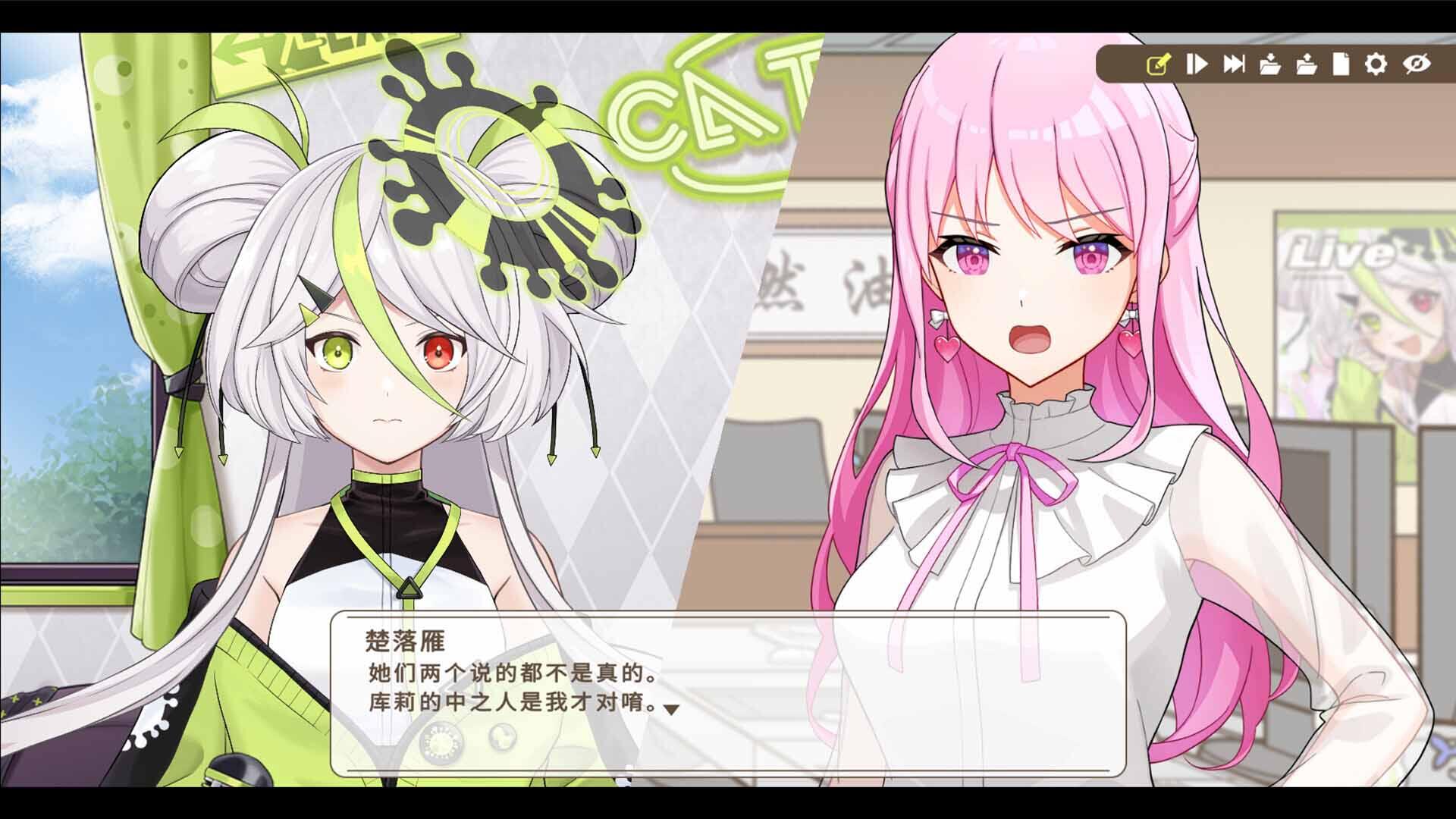 图片[5]-b7128 谁是中之人 STEAM官中  [新作/1.4G]-11