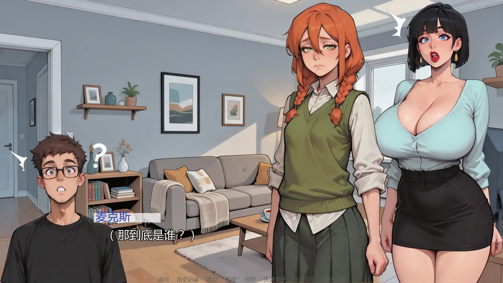 图片[6]-b3824无事发生v0.5 AI汉化版【PC+安卓/0.95G/更新】-11