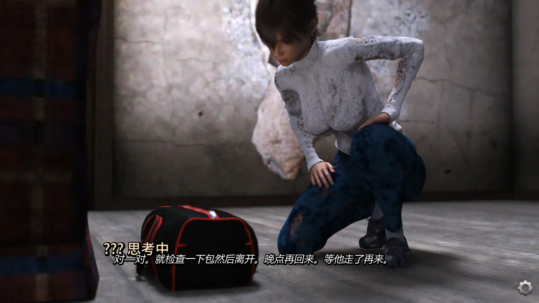 图片[5]-b3717漂泊宿命Ep.1.1 AI汉化版【PC+安卓/3.88G/更新】-11