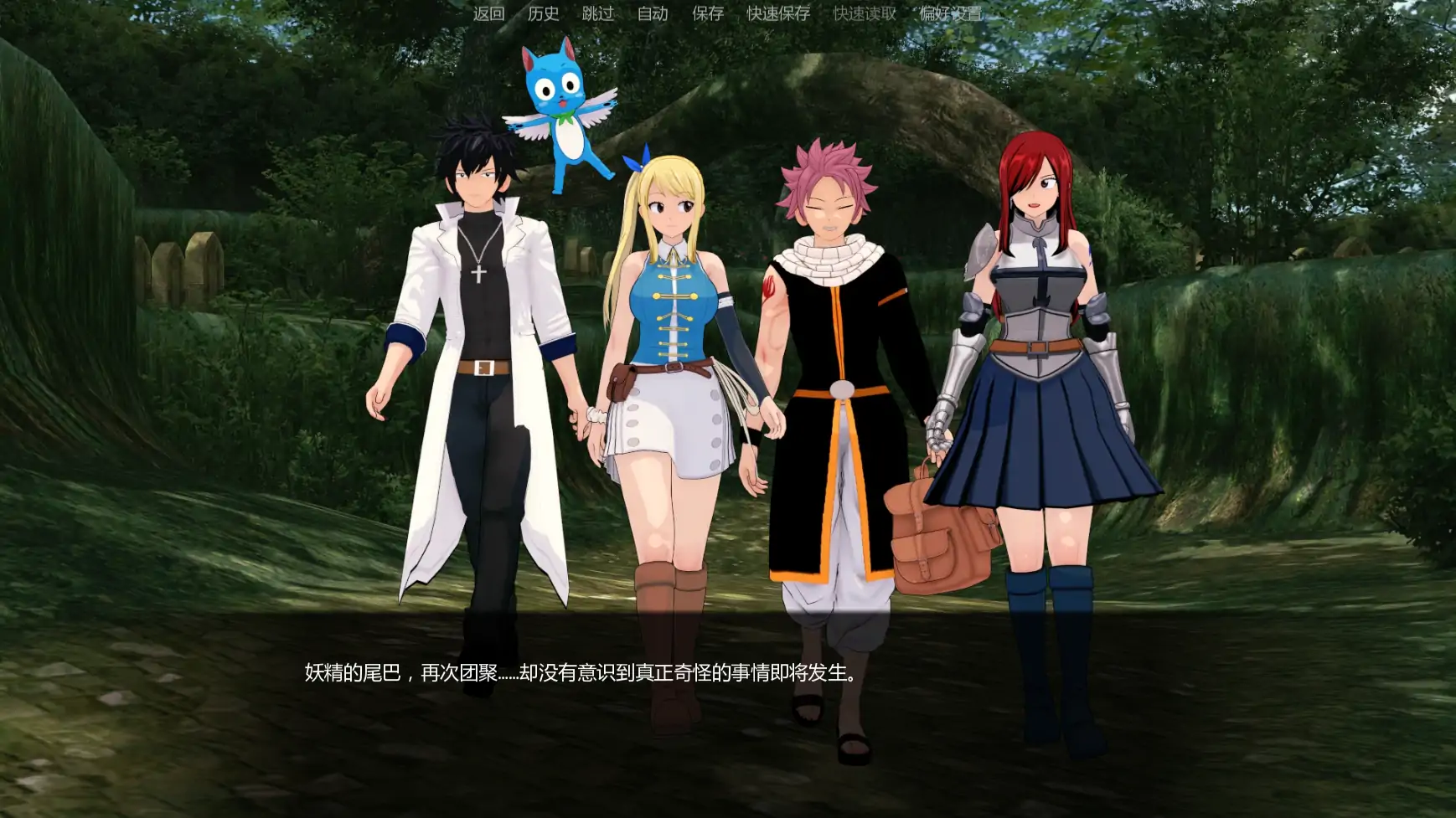 图片[6]-b3782仙女探险v0.1.1 AI汉化版【PC+安卓/0.74G/新作】-11