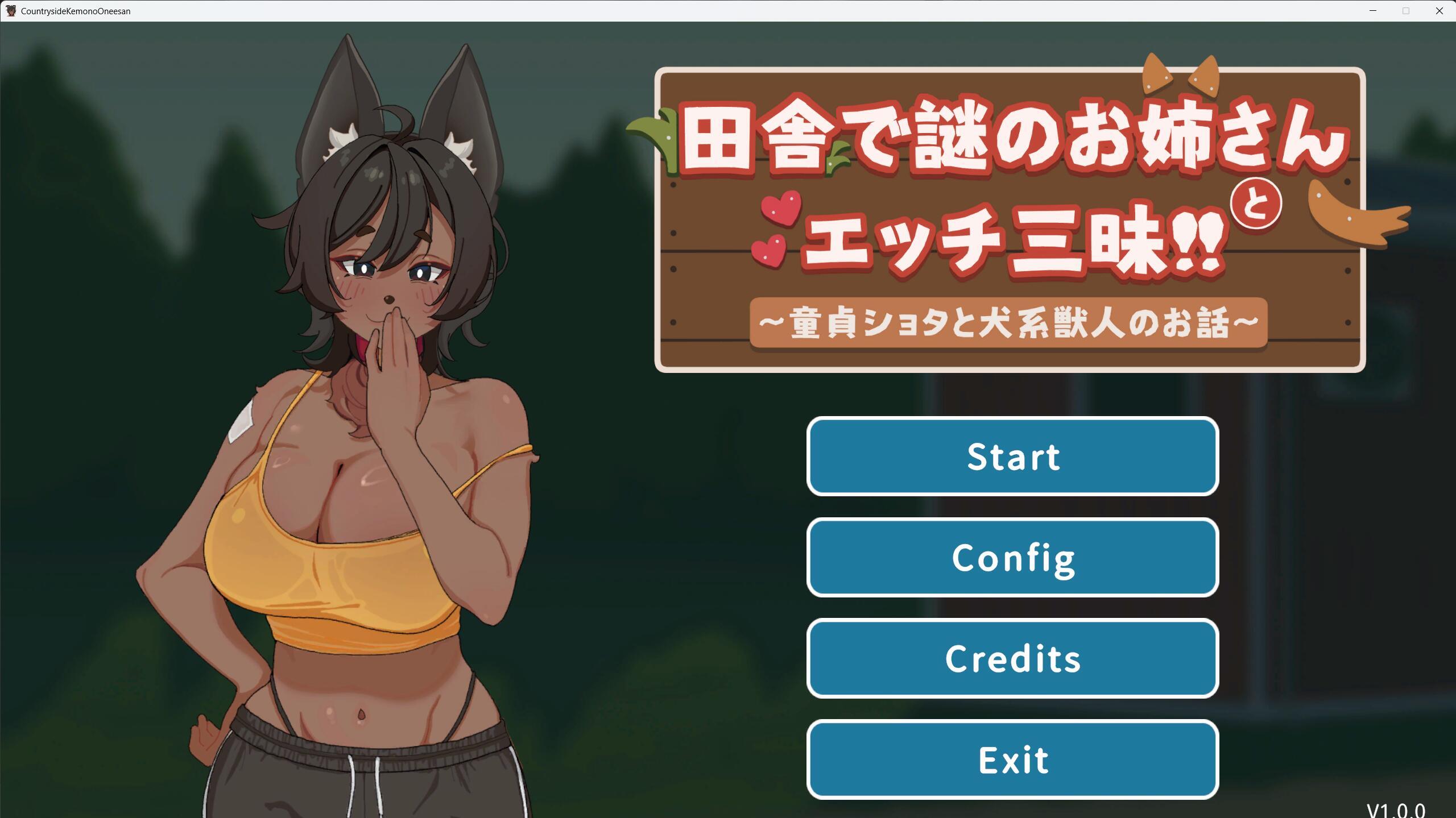 图片[3]-b7076在乡下与谜之大姐姐尽情爱爱！！～童贞证钛与犬系兽人的故事～v1.0 [新作/690M][PC+安卓]-11