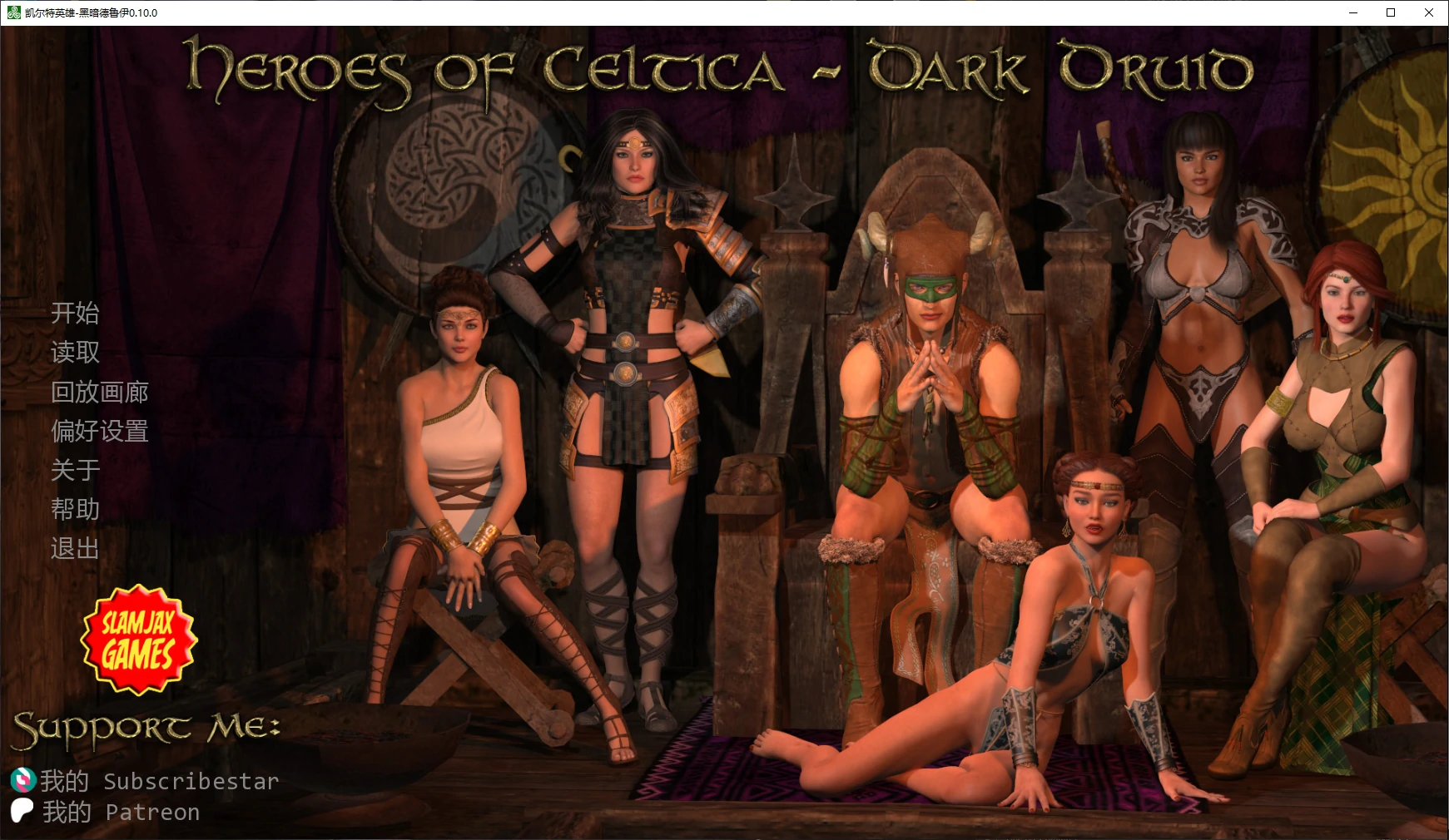 b3755凯尔特英雄-黑暗德鲁伊0.10.0 AI汉化版【PC+安卓/2.9G/更新】-11