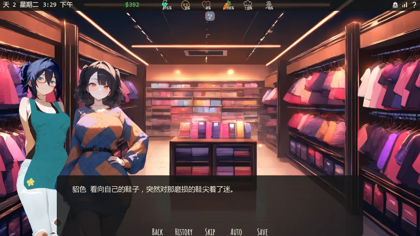 图片[6]-b3716凹陷的水壶v0.14.01 AI汉化版【PC+安卓/0.38G/更新】-11