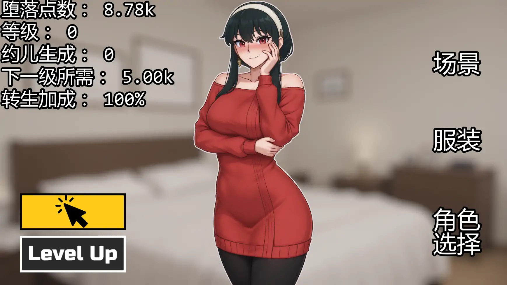 图片[9]-b3806闲置女孩v2.2 AI汉化版【PC+安卓/1.26G/更新】-11