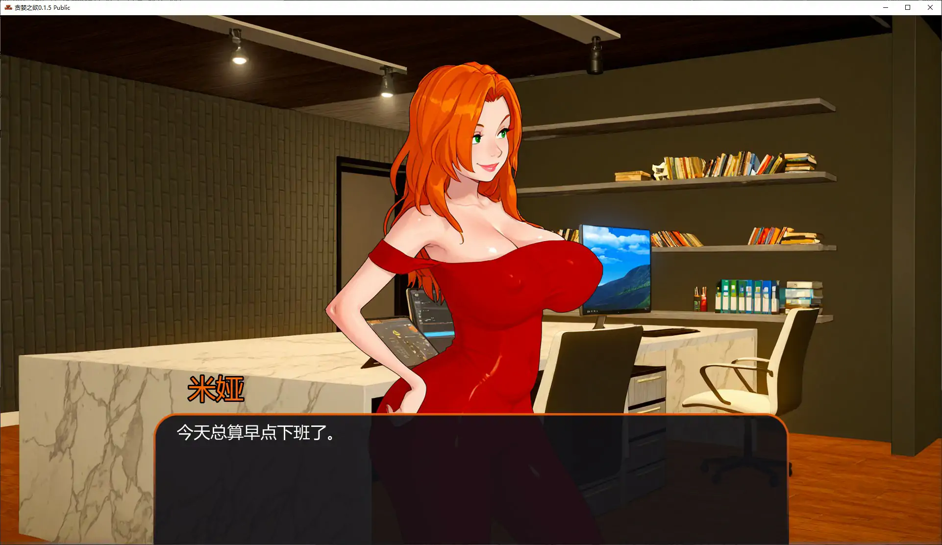 图片[4]-贪婪之欲0.1.5 Public AI汉化版【PC+安卓/1.06G/首发】-乐游二次元