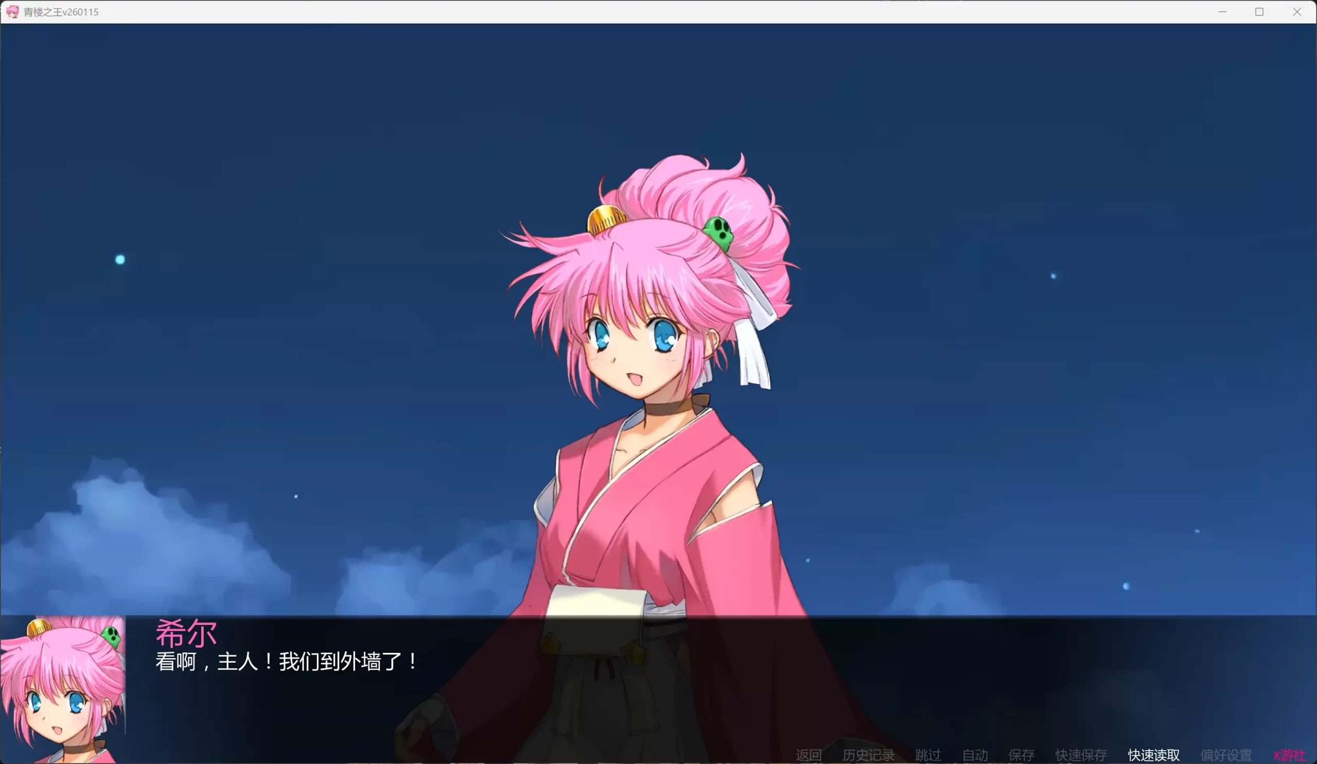 图片[4]-b3628青楼之王v260115 AI汉化版【PC/0.83G/更新】-11