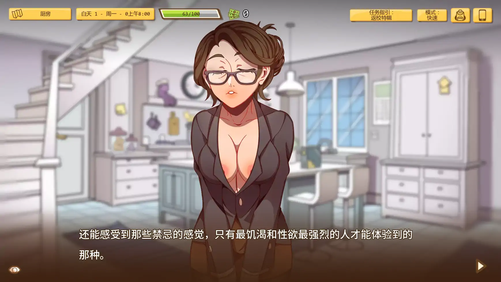 图片[6]-b3556另一次机会v1.60 AI汉化版【PC/0.55G/更新】-11