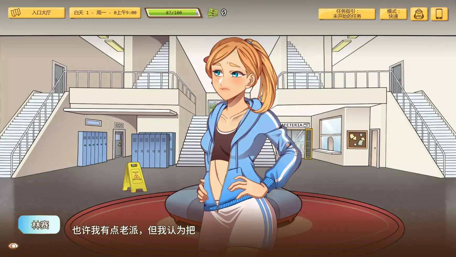 图片[7]-b3556另一次机会v1.60 AI汉化版【PC/0.55G/更新】-11